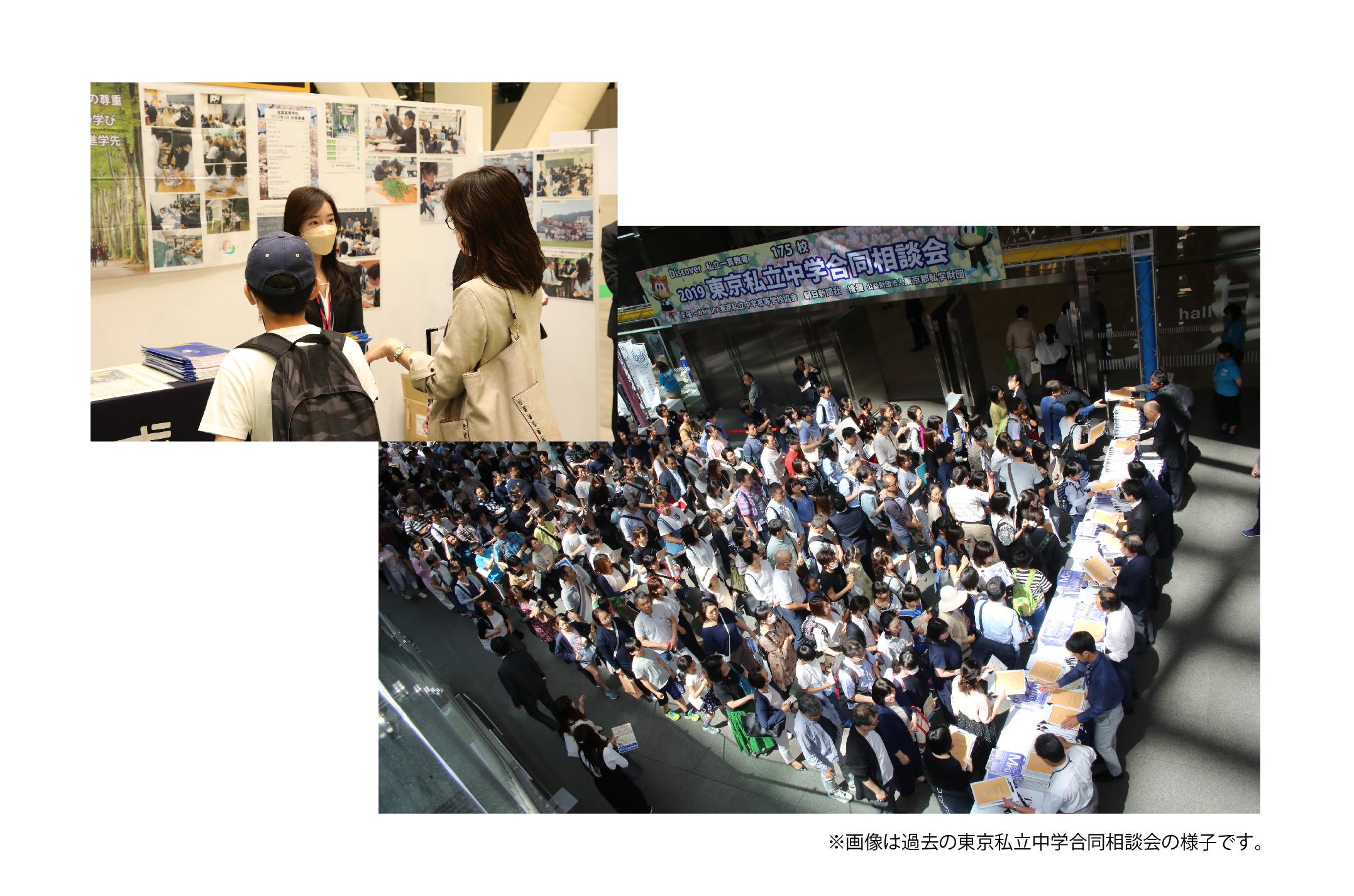 過去の相談会風景.jpg