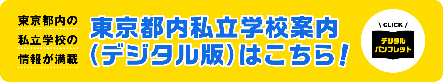 HP掲載用バナー.png