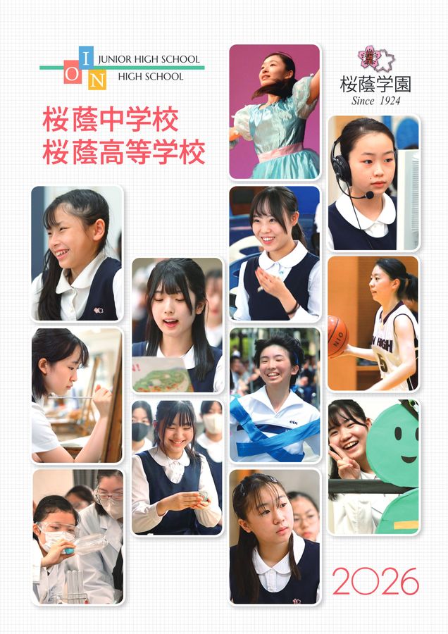 学校別予習シリーズ 桜蔭への4教科第1回〜15回