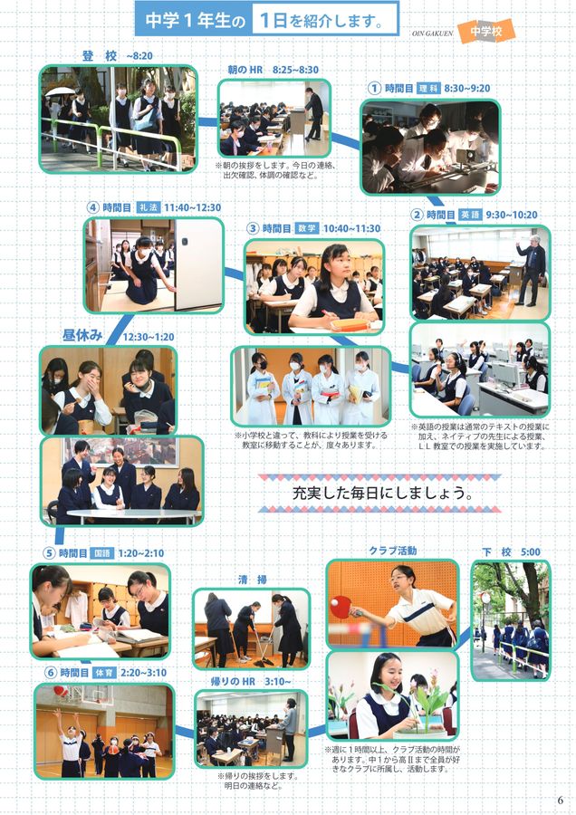 2025年最新】学校別予習シリーズの人気アイテム - メルカリ