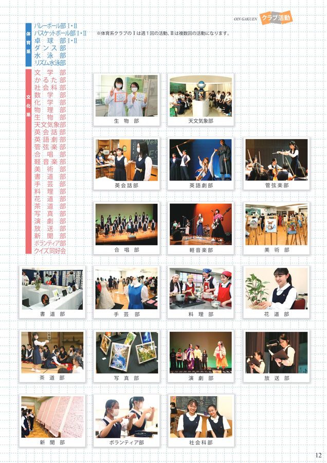 NN桜蔭　教材　プリント booksdream-store2_ww26-017