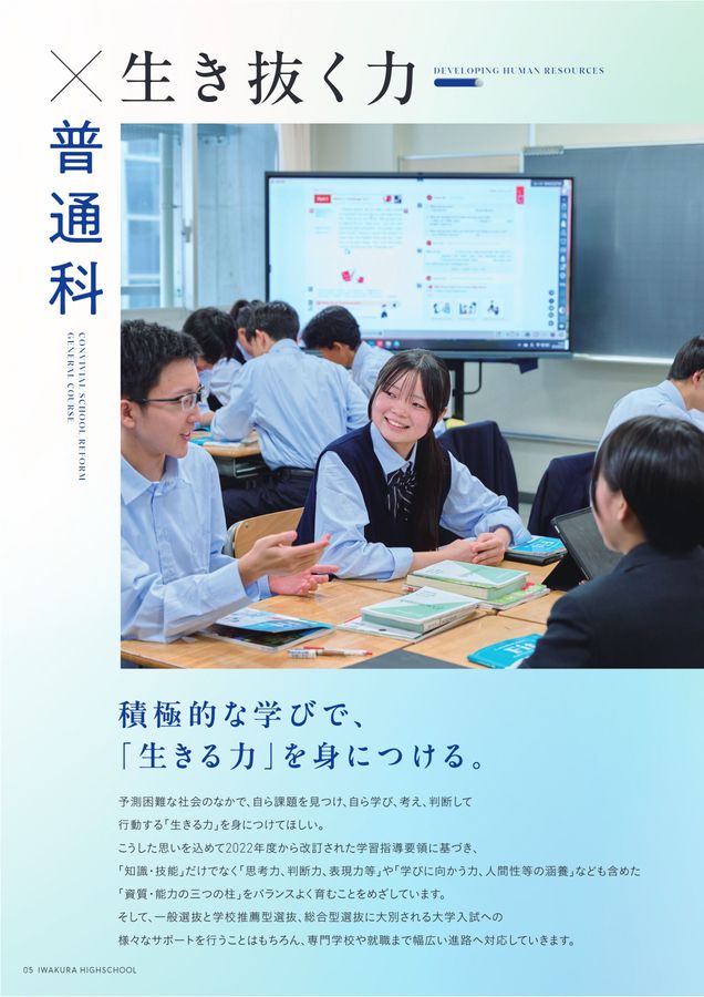 総合指令所パンフレット 倉敷市観光総合パンフレット