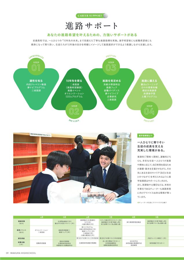 総合指令所パンフレット BreakingDown16 注目カード紹介👀 【サップ西成⚔️ヒロ三河