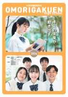 page 1 thumbnail