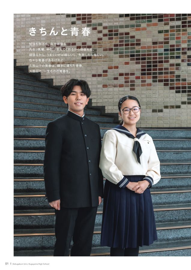 國學院久我山 ハーフパンツ 紺 桐蔭学園高校 ハーフパンツ 【0208683】 | 体操着・ジャージ・部