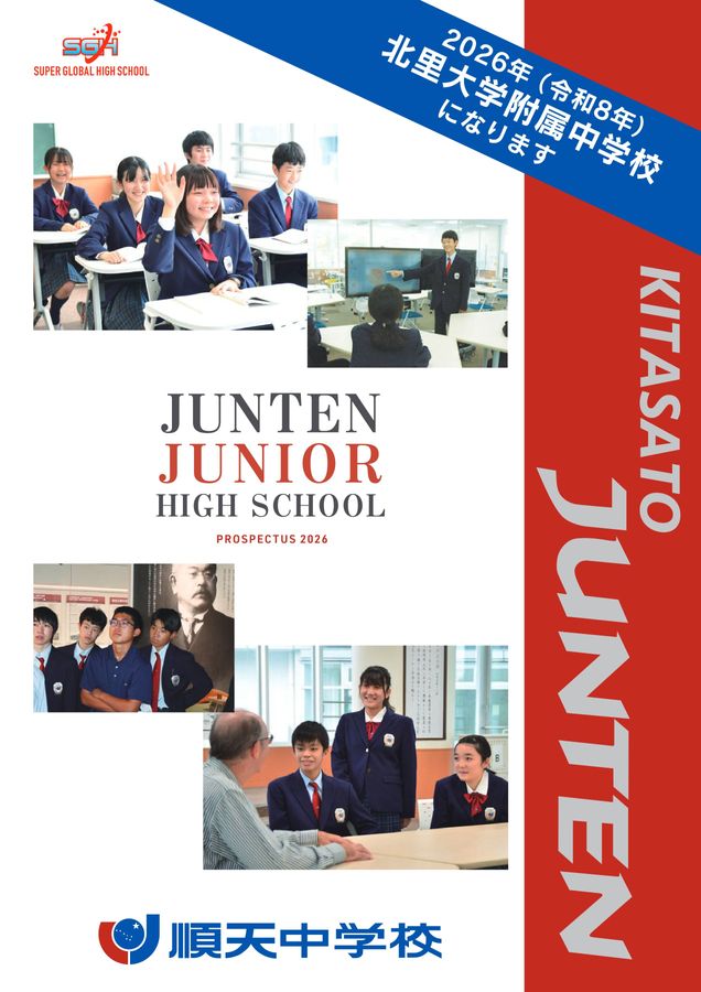 順天中学校　平成13年度用　中学受験　過去問 順天中学校2023年度算数入試問題2.小問集合 | プロ家庭教師集団