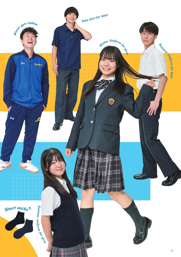 成立学園高等学校｜デジタルパンフレット