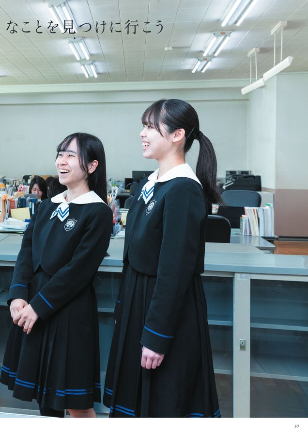 瀧野川女子学園高等学校｜デジタルパンフレット